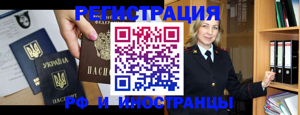 найти адрес прописки в Оренбургской области
